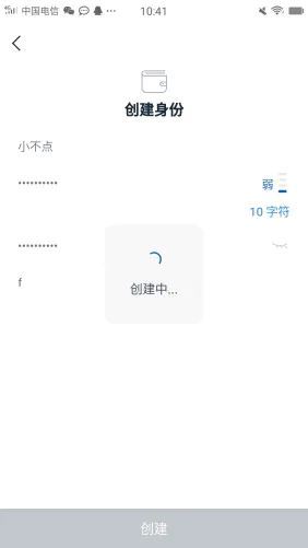 imtoken钱包怎么样存_imtoken钱包如何_imtoken怎么存钱