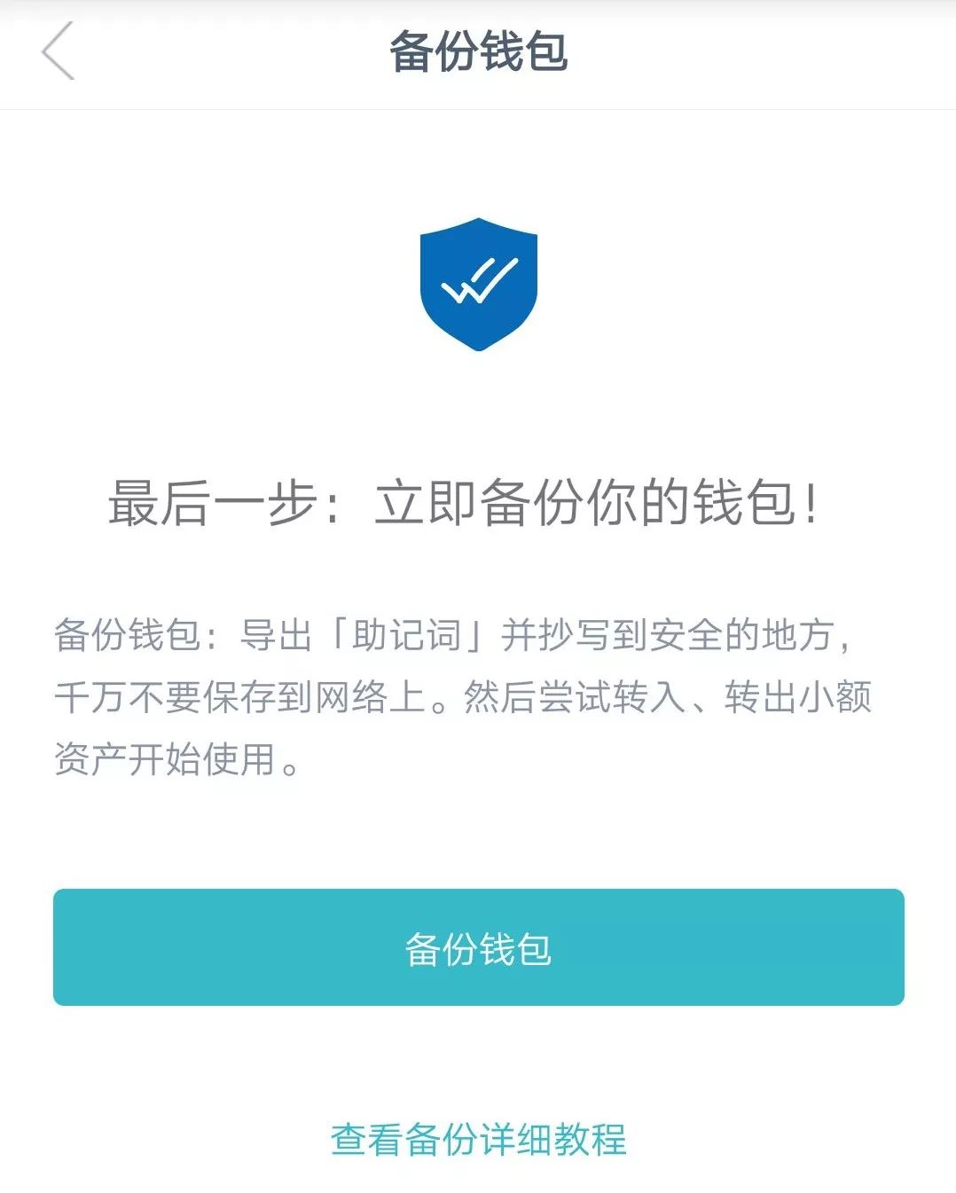 钱包官网下载app最新版本_imtoken钱包官网下载_钱包官网下载app