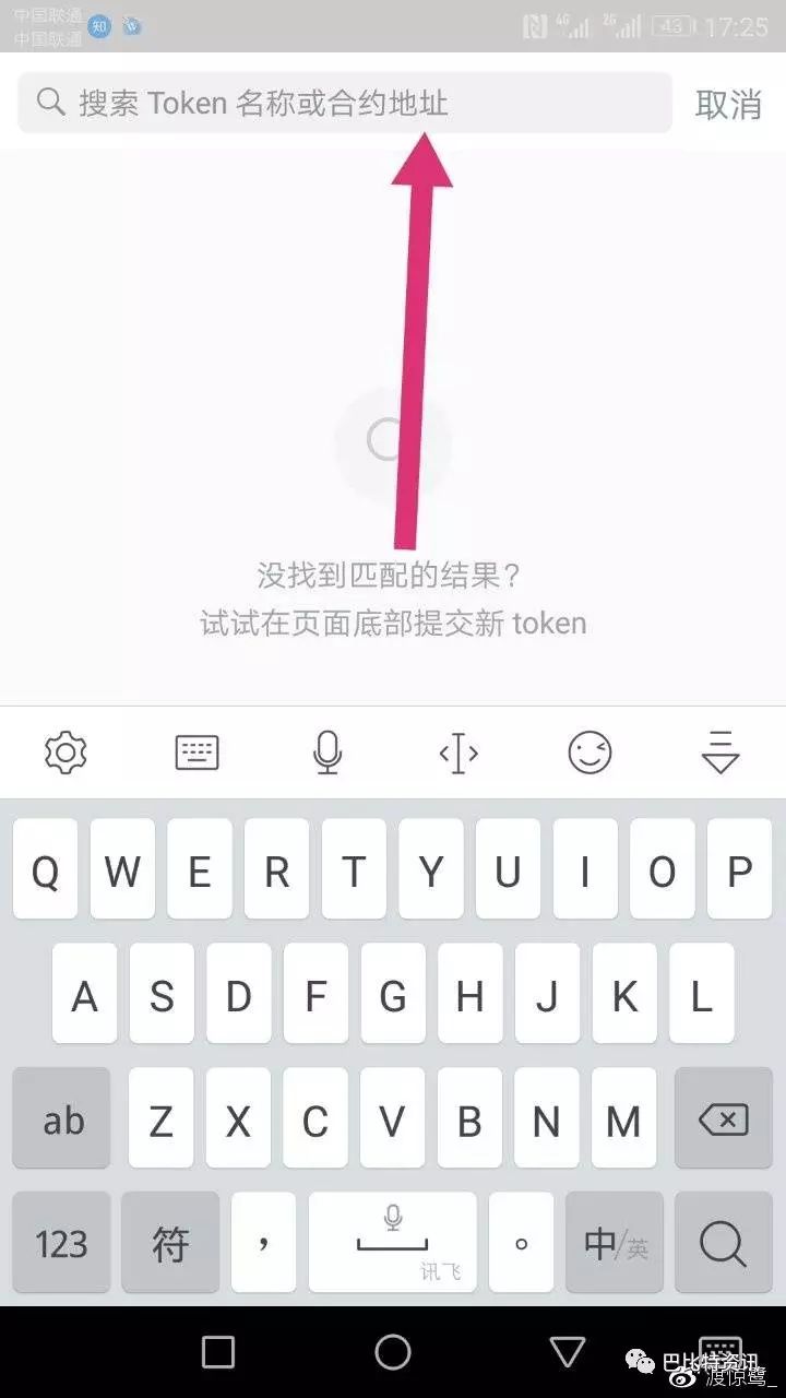 imtoken怎么存钱_imtoken钱包怎么样存_imtoken钱包如何