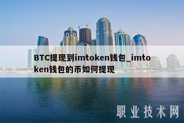 imtoken云币网_币云交易所官网_币云ai