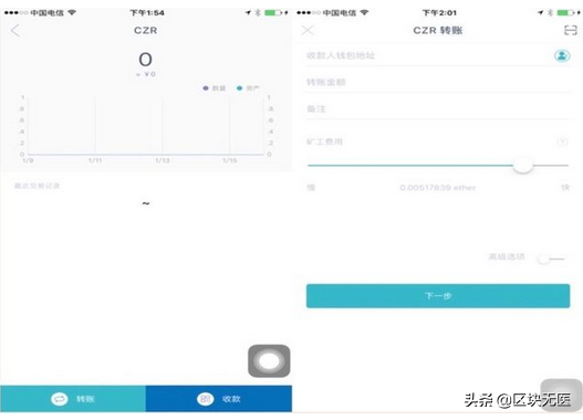 钱包app下载苹果手机_imToken钱包苹果版APP下载_钱包ios