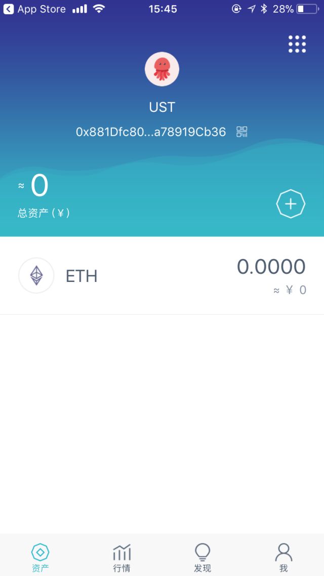 imtoken钱包如何_imtoken钱包怎么样存_imtoken钱包视频教学