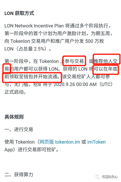 imtoken的币怎么卖_币卖不掉怎么办_币卖多少钱