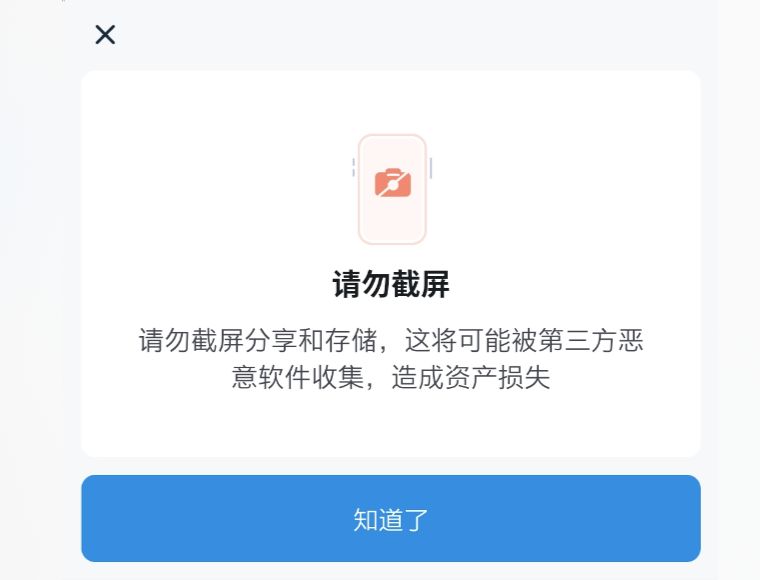 关闭手机钱包_手机钱包里面的钱安全吗_im钱包安全和手机有关吗